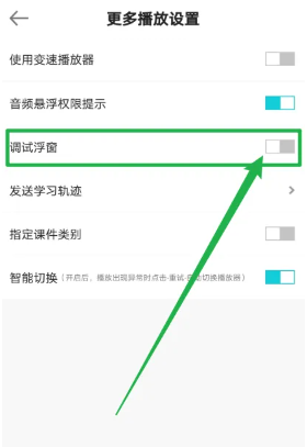 正保会计网校