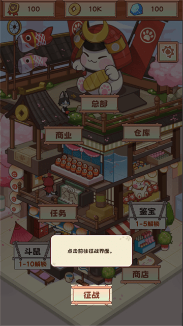 社会我猫哥