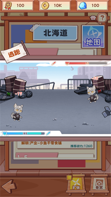 社会我猫哥