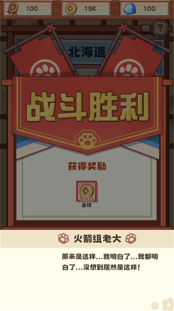 社会我猫哥