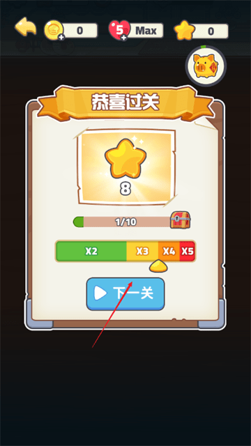 模拟美食制作