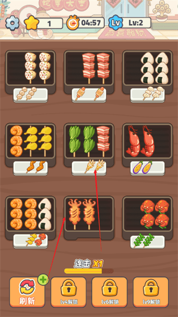 模拟美食制作
