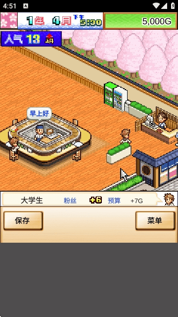 海鲜寿司物语