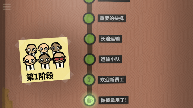 70亿人
