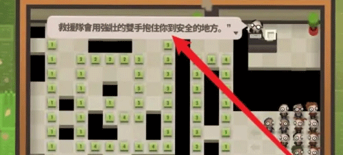 70亿人