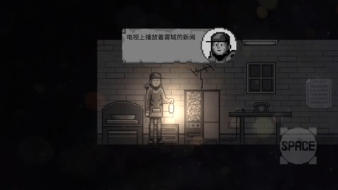 霧城游戏
