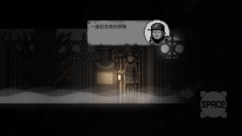 霧城游戏