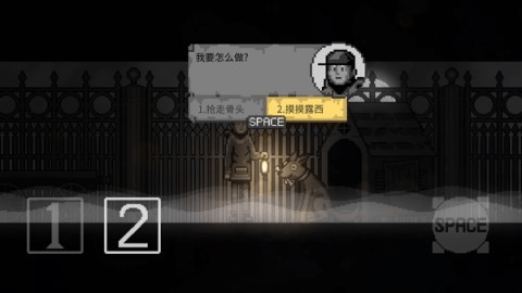 霧城游戏