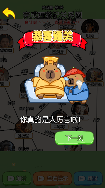 这就很魔性