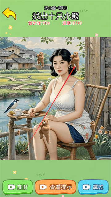 这就很魔性