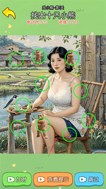 这就很魔性