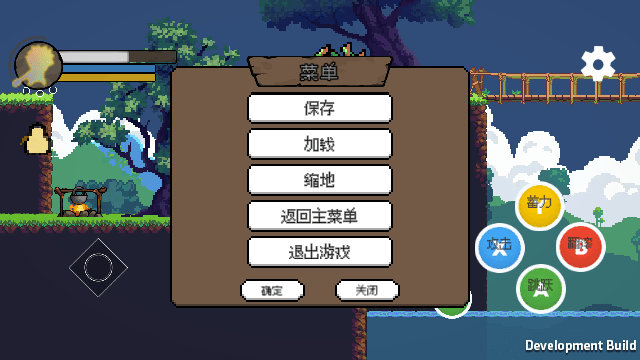 横版像素黑神话悟空