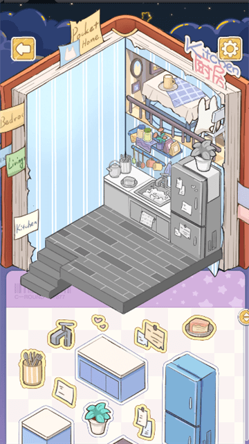 白日梦想屋