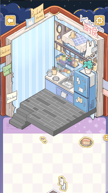 白日梦想屋
