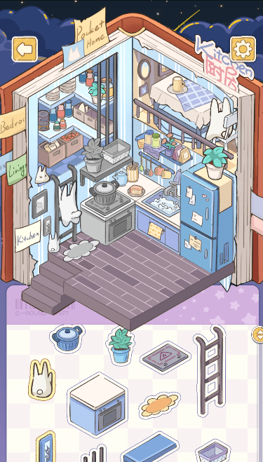 白日梦想屋
