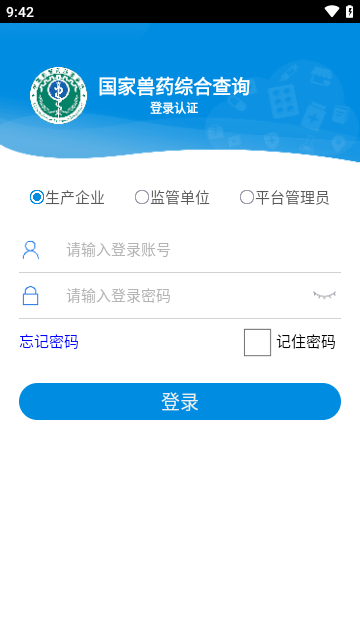 国家兽药综合查询APP
