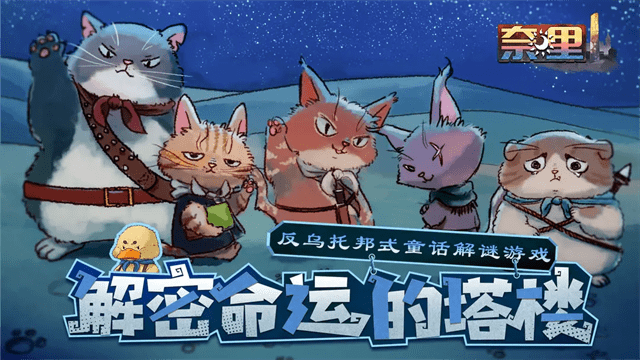 奈里