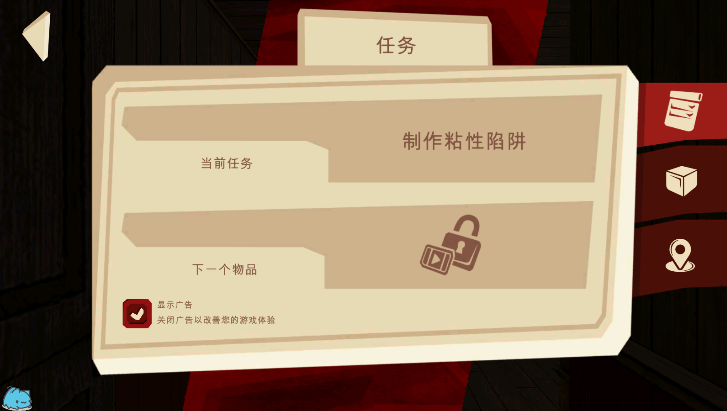 恐怖故事3女巫