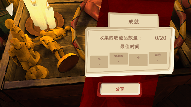 恐怖故事3女巫