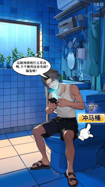 超神打工仔