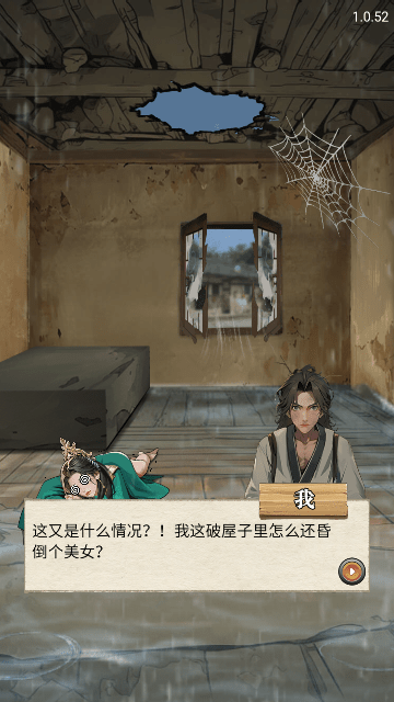 超神打工仔
