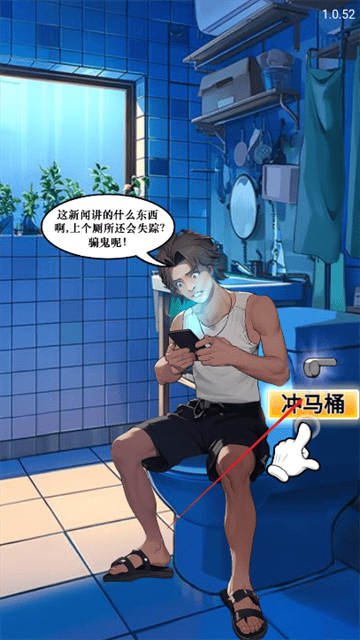超神打工仔