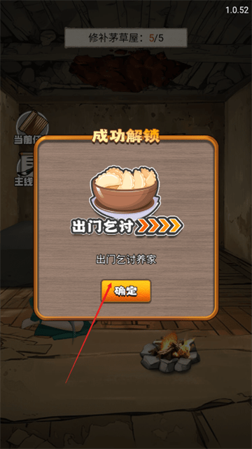 超神打工仔