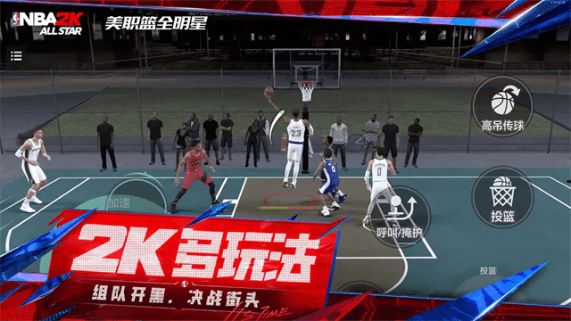 美职篮全明星