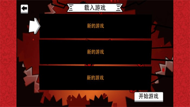 超级食肉男孩永无止境