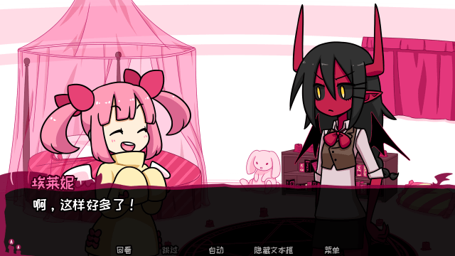 契约恶魔