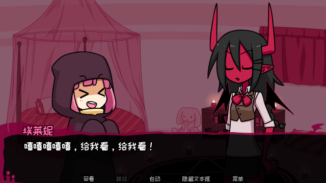 契约恶魔