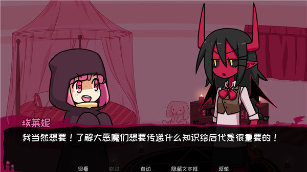 契约恶魔游戏中文版