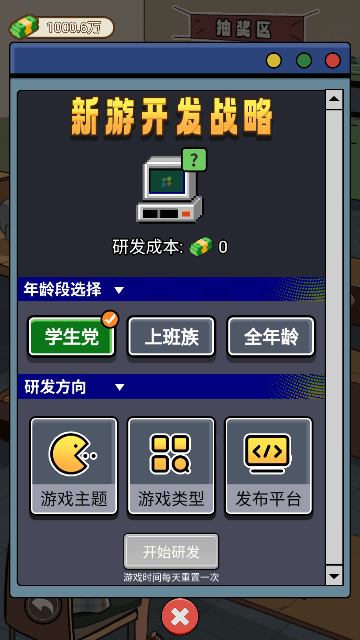 你的选择没有错