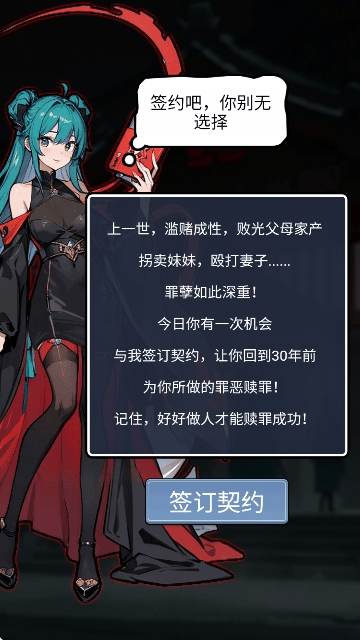 你的选择没有错