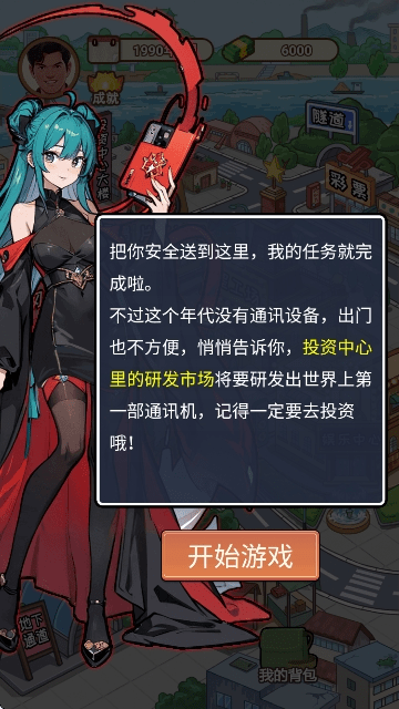 你的选择没有错