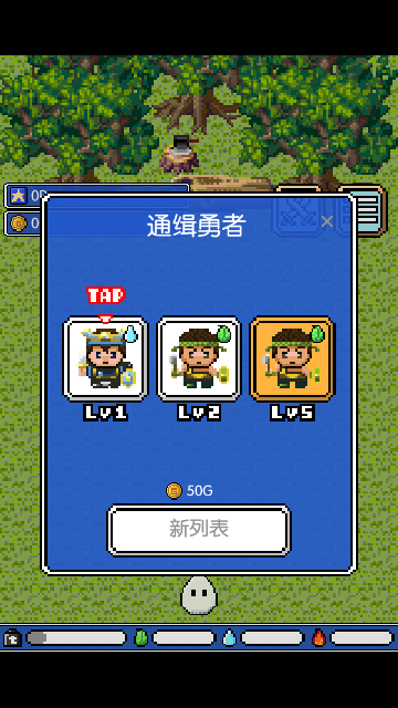 史莱姆之星