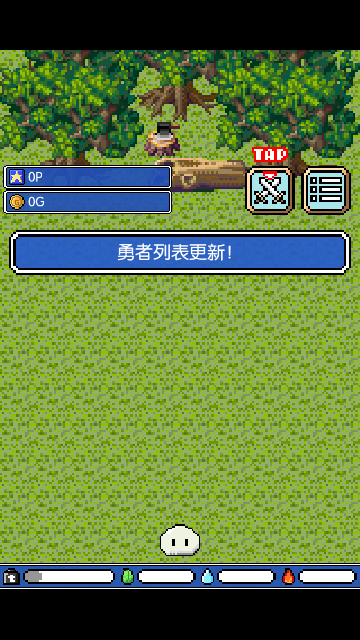 史莱姆之星