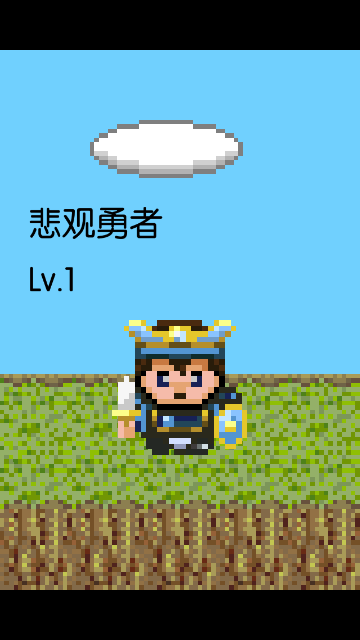 史莱姆之星