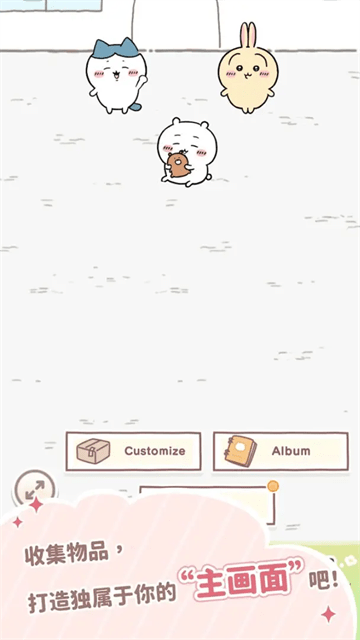 口袋吉伊卡哇