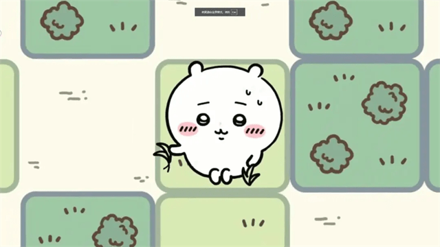 口袋吉伊卡哇