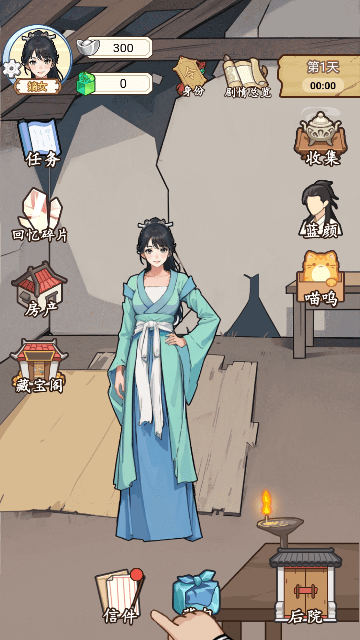真让人头大