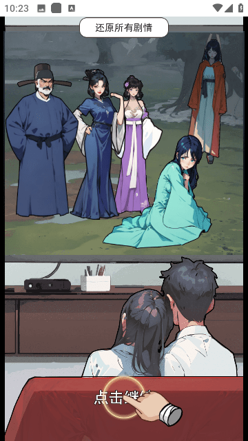 真让人头大