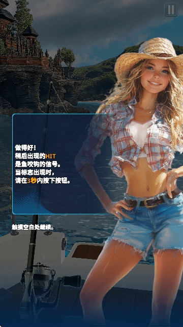 海洋钓鱼王