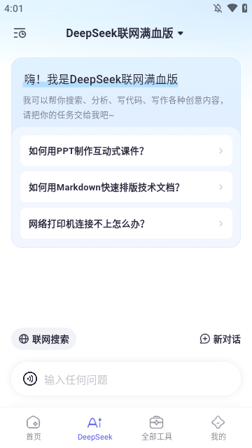 Screenshot_20250328-160158