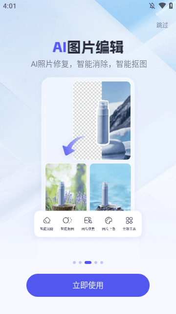 Screenshot_20250328-160139
