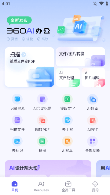 Screenshot_20250328-160148