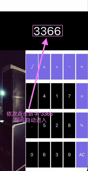 派对计算器影视