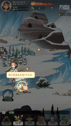 时光大爆炸