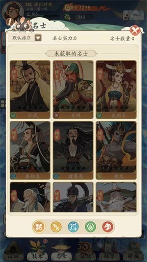 时光大爆炸