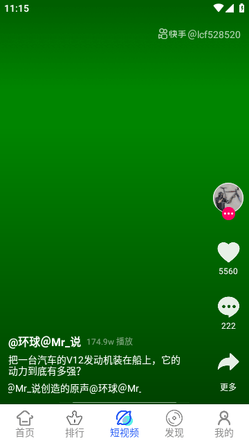 倾城影视